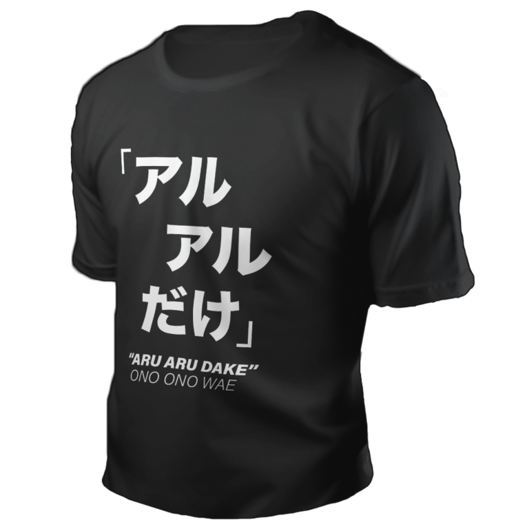 Aru Aru Dake